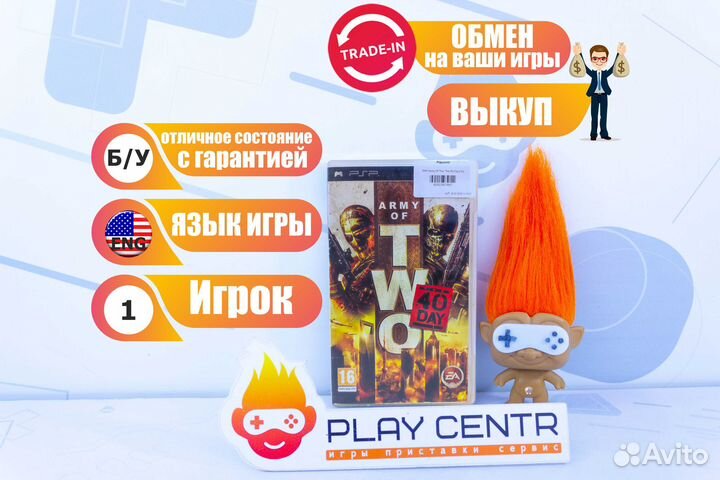 PSP Army Of Two The 40 Days б/у с гарантией