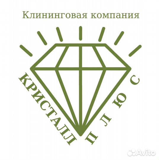 Клинер (уборка помещений)