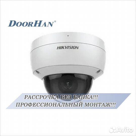 Камера видеонаблюдения c удаленным доступом