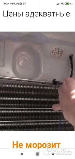 Ремонт холодильного оборудования