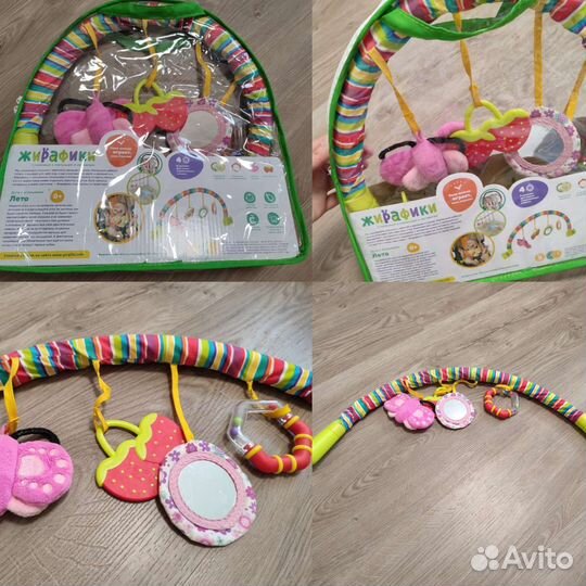 Развивающая дуга в кроватку/коляску