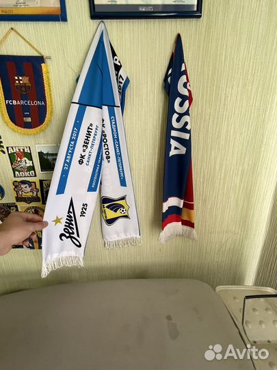 Футбольная атрибутика