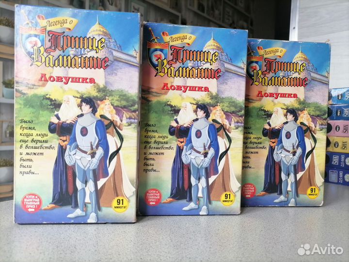 Мультики от еа, Принц Валиант