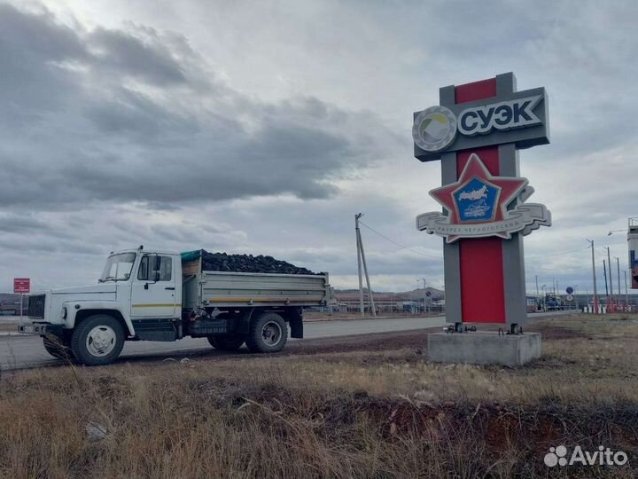 Продам уголь