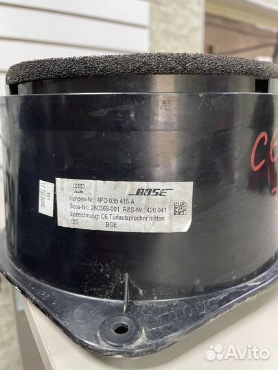 Динамик задний bose Ауди А6 С6
