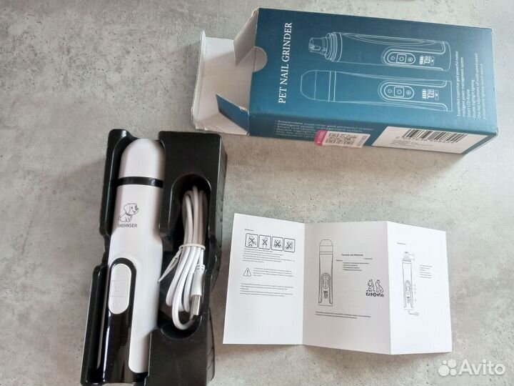 Гриндер для кошек и собак