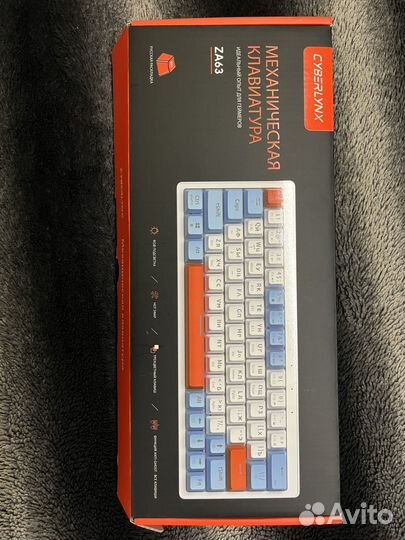 Cyberlynx za63 PRO