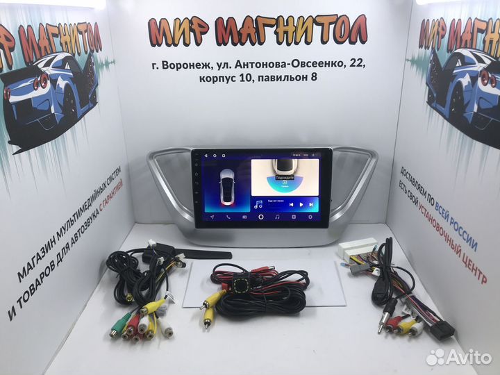 Магнитола Hyundai Solaris 2 Android 3/32Гб DSP 4G