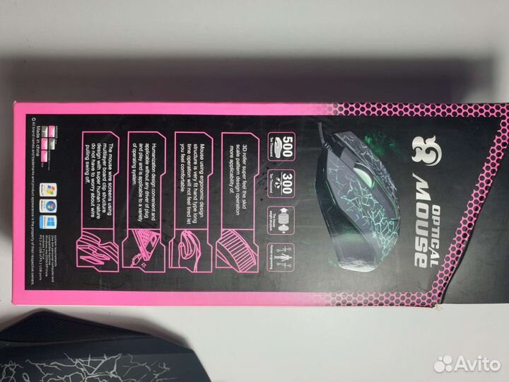 Игровая мышь