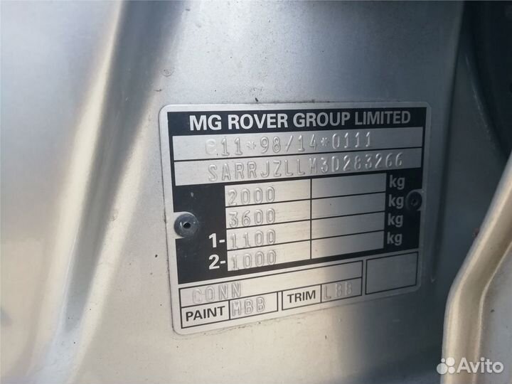 Разбор на запчасти Rover 75