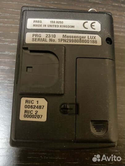 Мессенджер люкс Philips PRG2310 (пейджер)