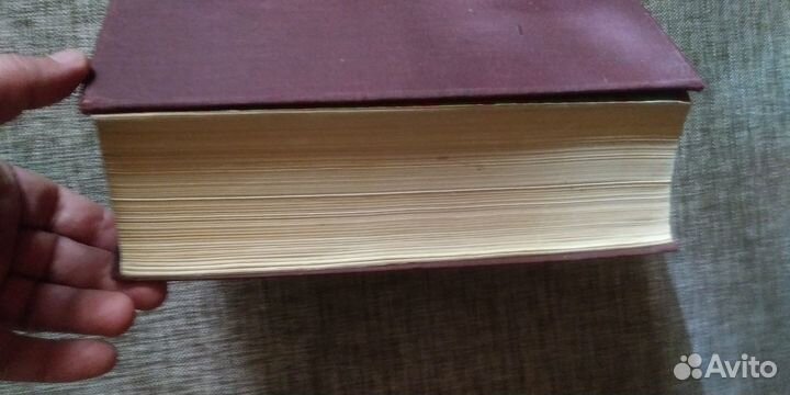 Бсэ 1-е издание дополнительный том 1947г