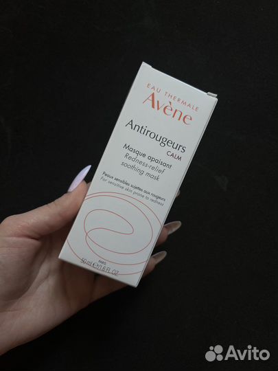 Авен Антиружер Маска успокаивающая от покраснений