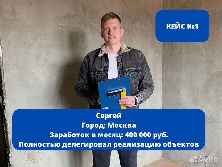 Бизнес на ремонте с гарантией