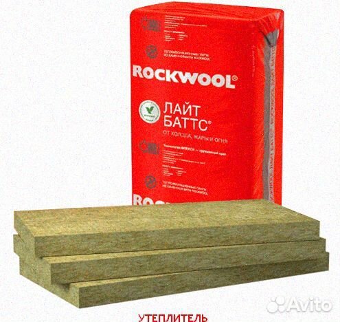 Rockwool