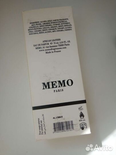 Memo African Leather парфюм селектив 100 мл Тестер