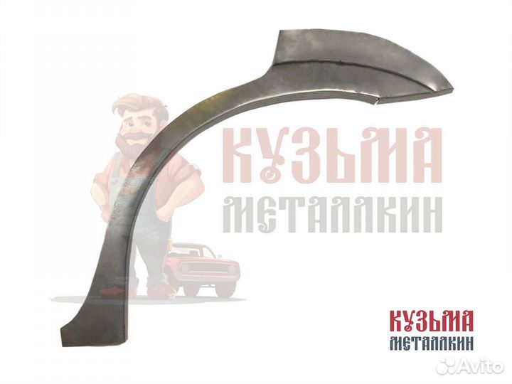 Almera 16 арка кузовная