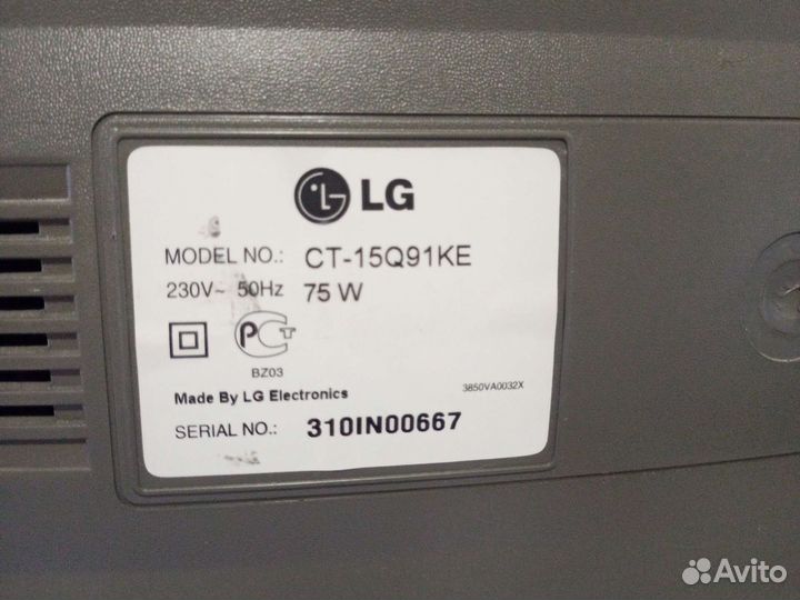 Телевизор LG 15 дюймов