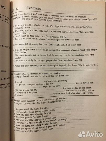 Учебник по английскому языку