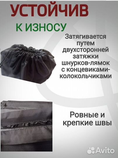 Сумка мешок для обуви