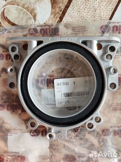 Сальник коленвала задний