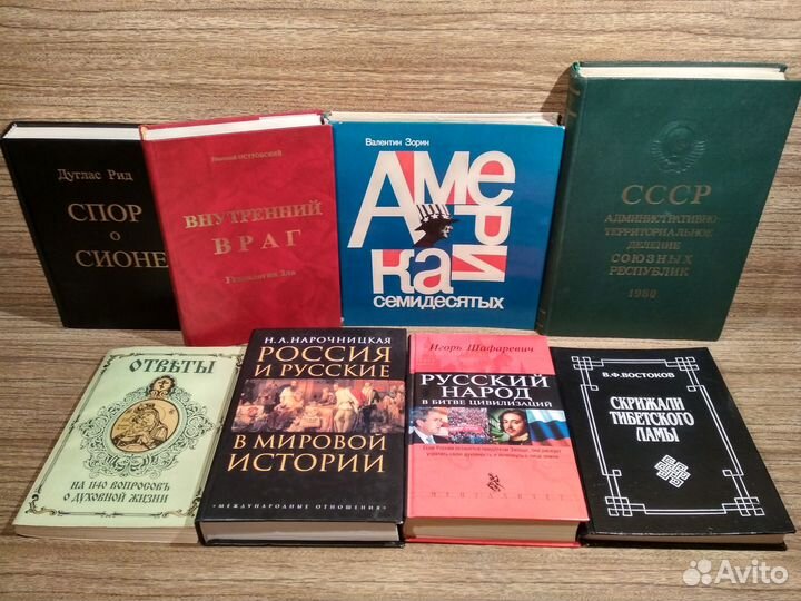 История.Философия. Политология. Религия