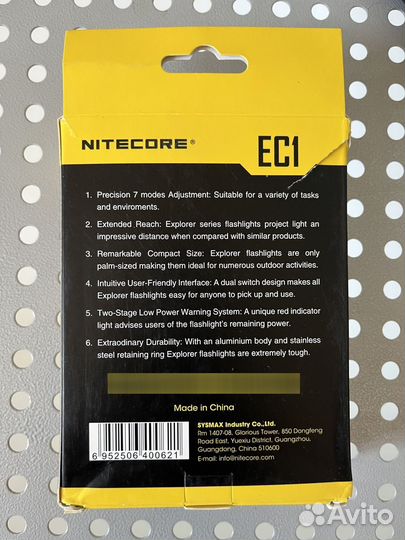 Фонарь Nitecore EC1