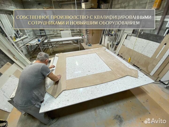 Столешница из натурального камня 1.8 метра