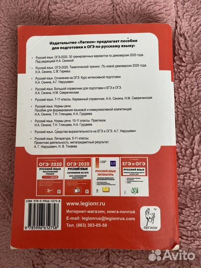 Учебник для подготовки к огэ