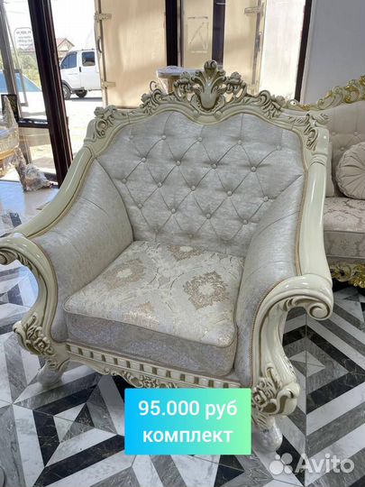 Комплект мягкой мебели