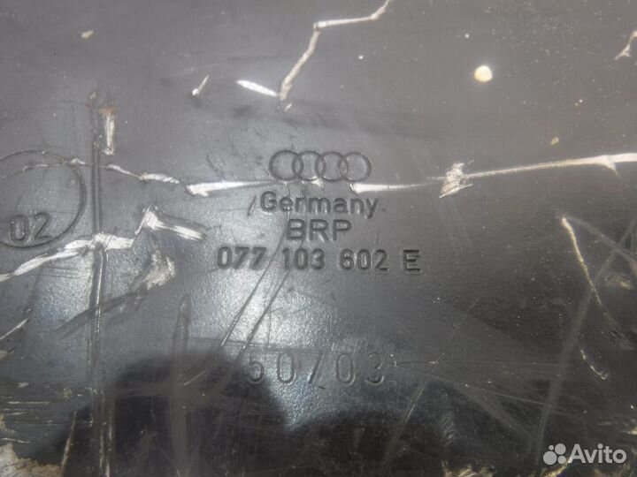 Поддон двигателя Ауди A8 D3 4E