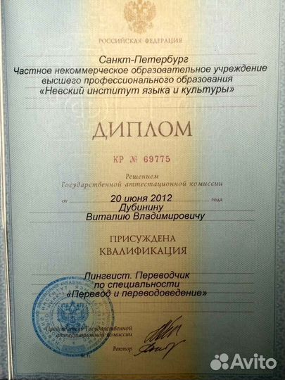 Подготовка к ОГЭ