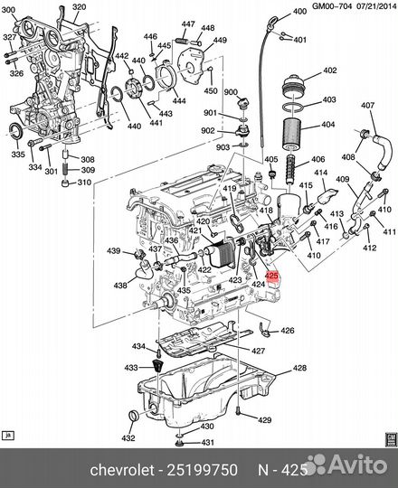 Прокладка корпуса теплообменника (№15) chevrolet c