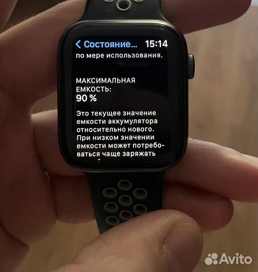 Часы apple watch 5 44 mm