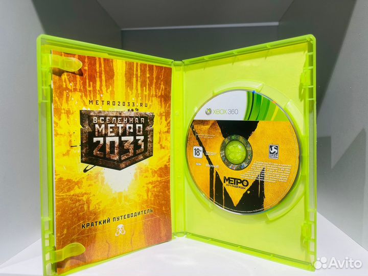 Метро 2033: Луч надежды для Xbox 360
