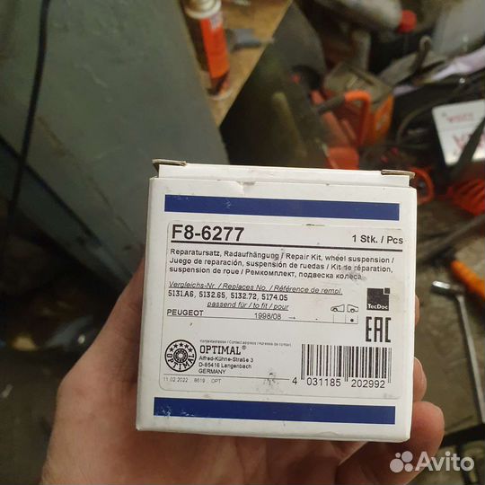 Ремкомплект задней балки peugeot 206 пр