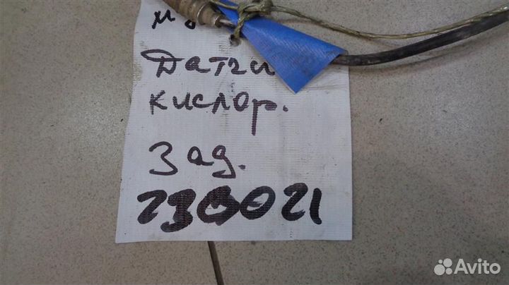 Датчик кислородный нижний Mazda MPV LW 1999-2006