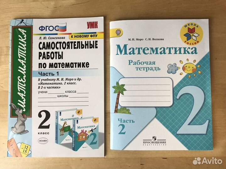 Учебные пособия