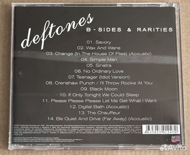 Cd диск deftones