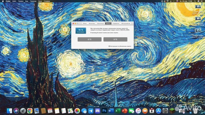 Apple Mac mini 5.2 (Mid 2011)
