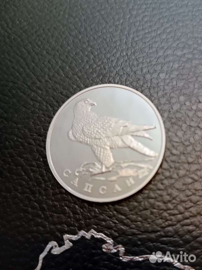 Серебряная монета РФ