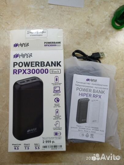 Повербанк Hiper 30000