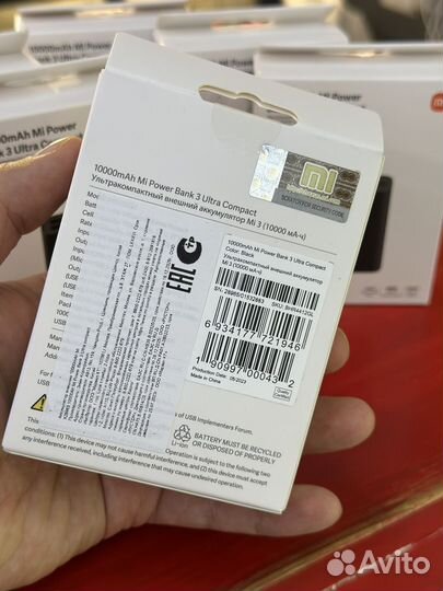 Xiaomi Mi Power 3 Ultra Compact 10000Ah