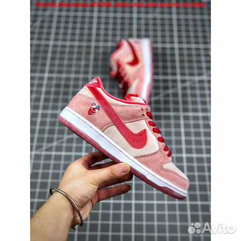 Nike sb dunk low strangelove