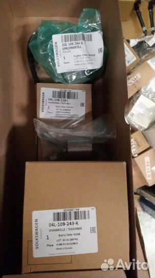 Комплект грм 04L198119J