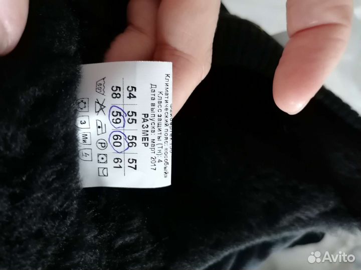 Мужской головной убор