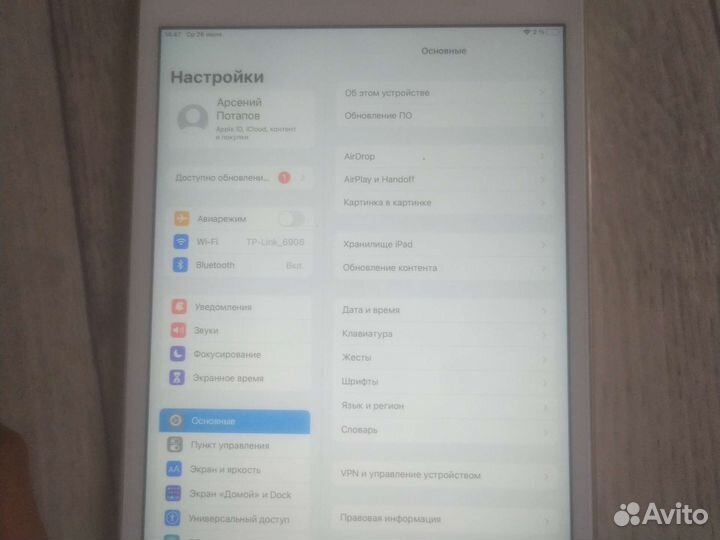 iPad mini 4 16gb