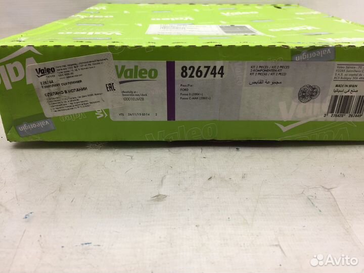 Автозапчасти Сцепление