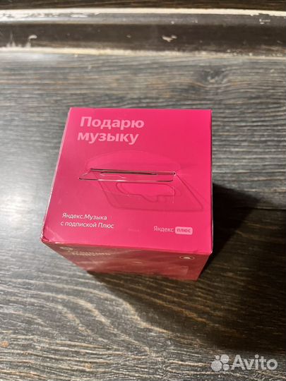 Яндекс станция lite новая