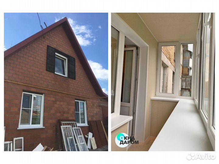 Окна от производителя